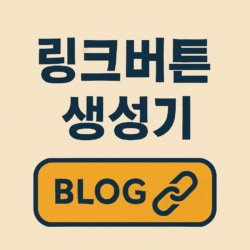 브레인롯 게임 아이콘